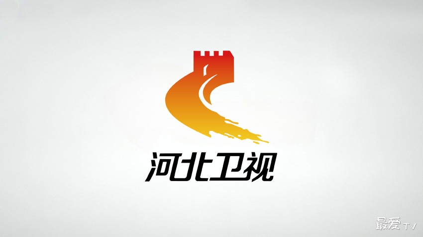 河北卫视直播(伴音)在线直播 河北卫视直播(伴音)在线直播