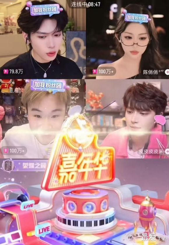 网红验资PK变“割韭菜”?直播打赏乱象再升级 网红验资PK变“割韭菜”?直播打赏乱象再升级