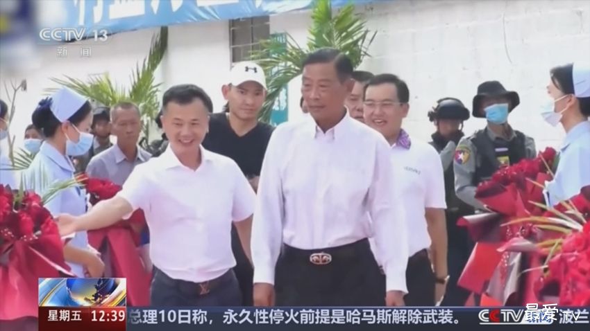 缅北果敢白家犯罪集团专案侦破始末:持枪强迫卖淫,涉诈资金超106亿元 缅北果敢白家犯罪集团专案侦破始末:持枪强迫卖淫,涉诈资金超106亿元