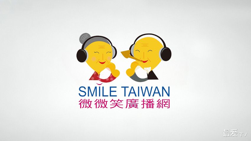 微微笑广播网线上收听