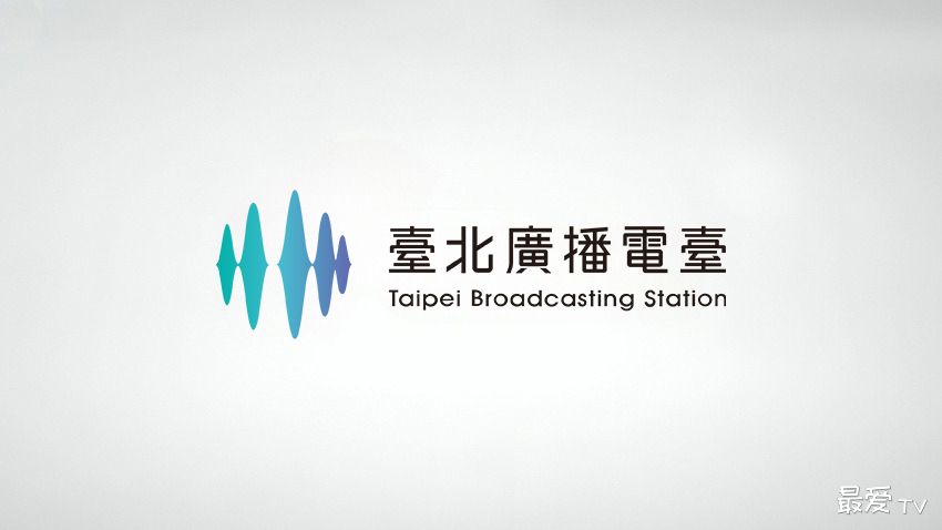 台北广播电台AM1134线上收听