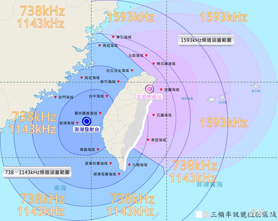 渔业广播电台覆盖区域 渔业广播电台覆盖区域