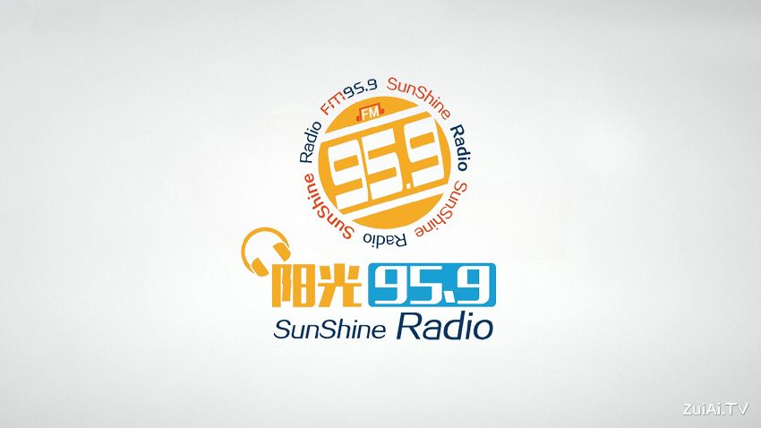 阳光959 奉贤综合广播FM95.9在线收听 阳光959 奉贤综合广播FM95.9在线收听