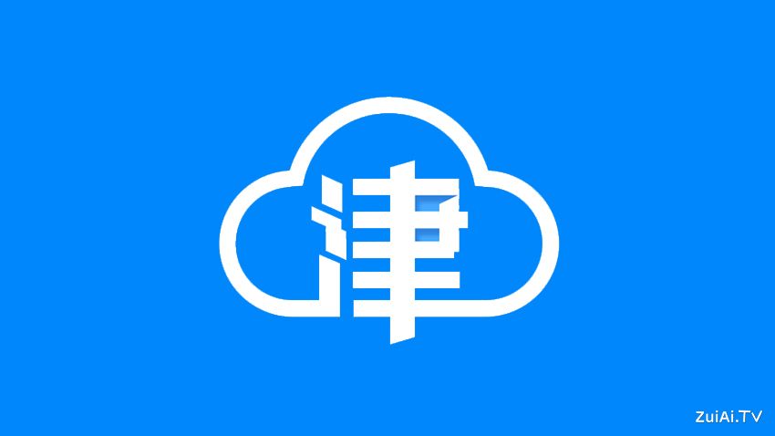 津云APP客户端免费下载 津云APP客户端免费下载