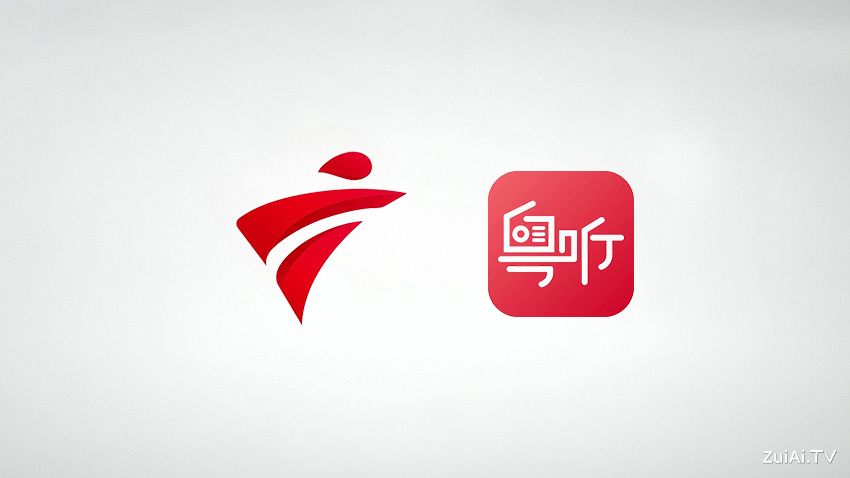 广东广播电视台官方手机客户端:粤TV、粤听APP下载 广东广播电视台官方手机客户端:粤TV、粤听APP下载