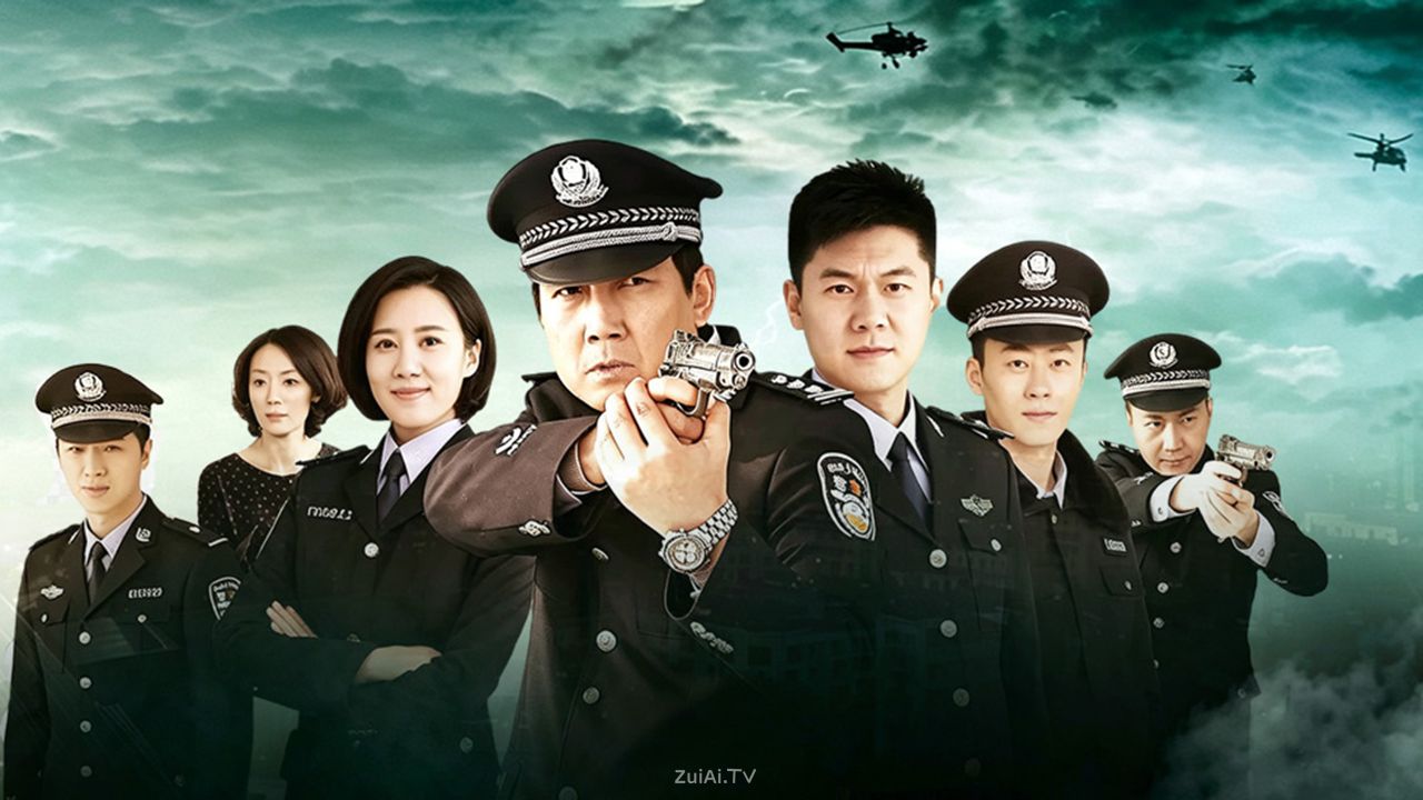 《警字一号》开播