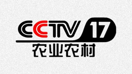 cctv17农业农村频道(伴音)在线收听+官方直播