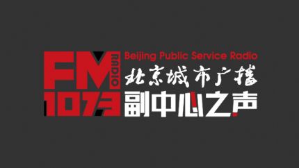 北京城市广播(FM107.3)在线试听