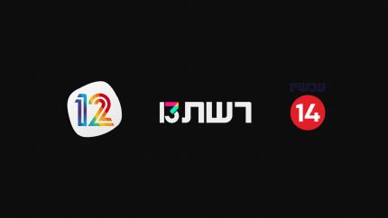 以色列商业电视台直播，以色列12频道、13频道、14频道线上看