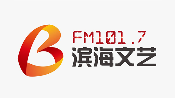 滨海文艺广播(FM101.7)在线收听