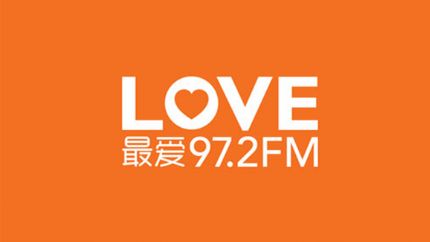 LOVE 972 新加坡最爱频道在线收听