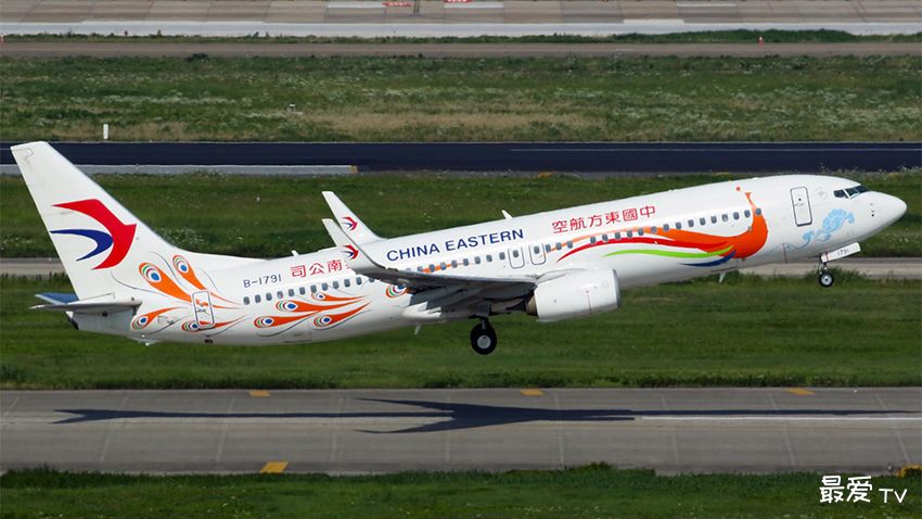 时隔两年，中国民航局发布“东航MU5735航班空难”调查进展