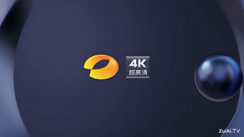 湖南卫视4K超高清频道观看方式