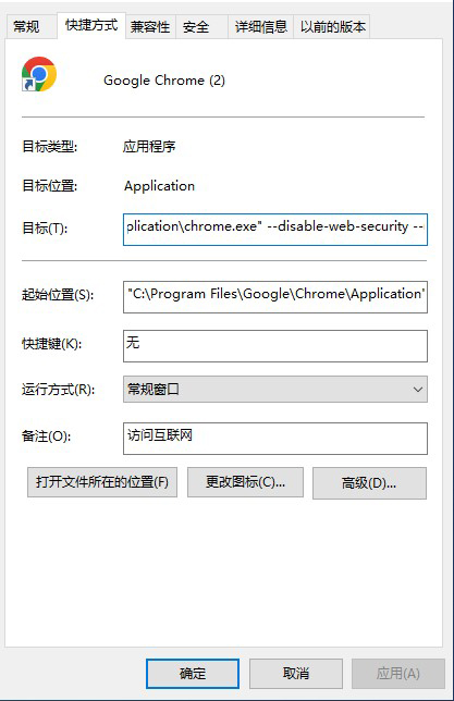 绕过CORS跨域限制 绕过CORS跨域限制
