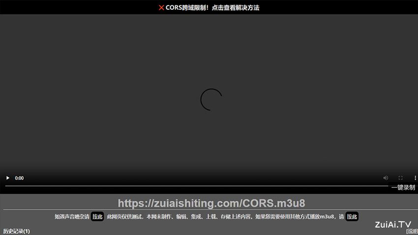 绕过CORS跨域限制解决方法 绕过CORS跨域限制解决方法