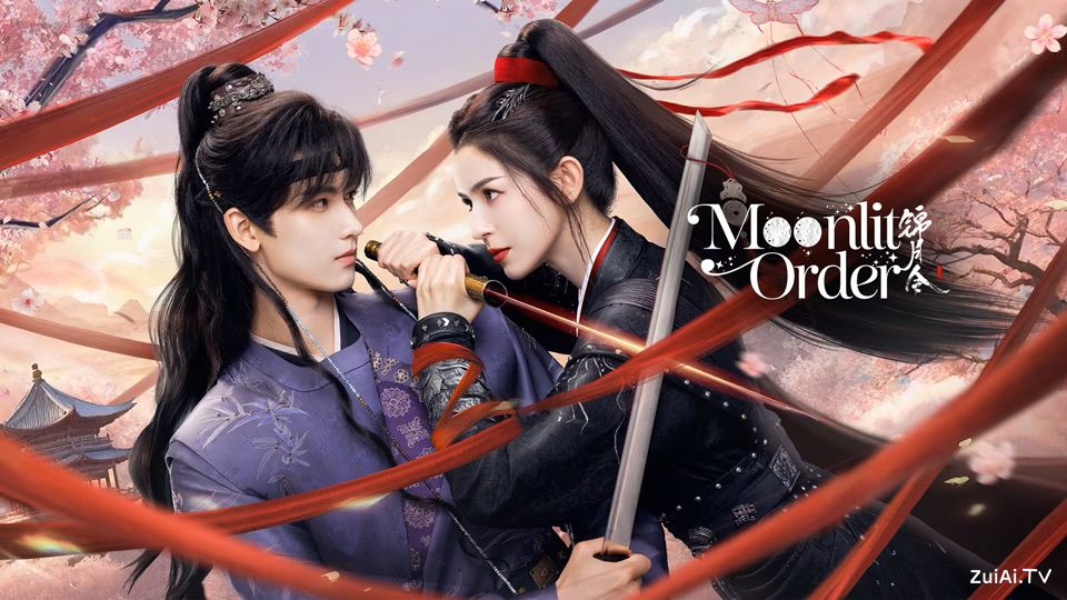 《锦月令》分集剧情(1-24集) 《锦月令》分集剧情(1-24集)