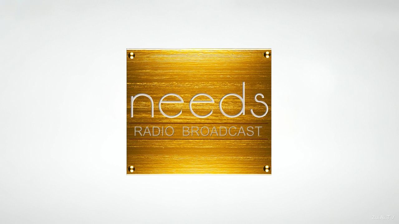 needs RADIO全球广播网线上收听