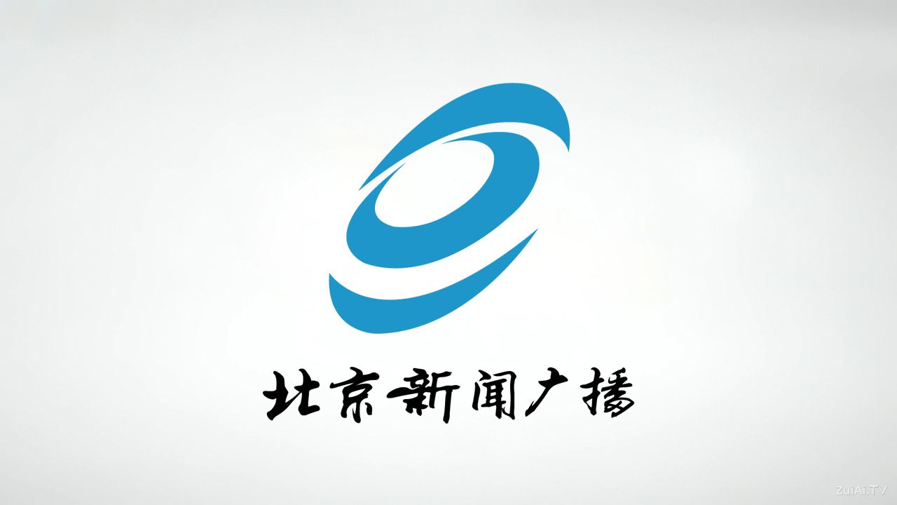 北京新闻广播FM94.5在线收听