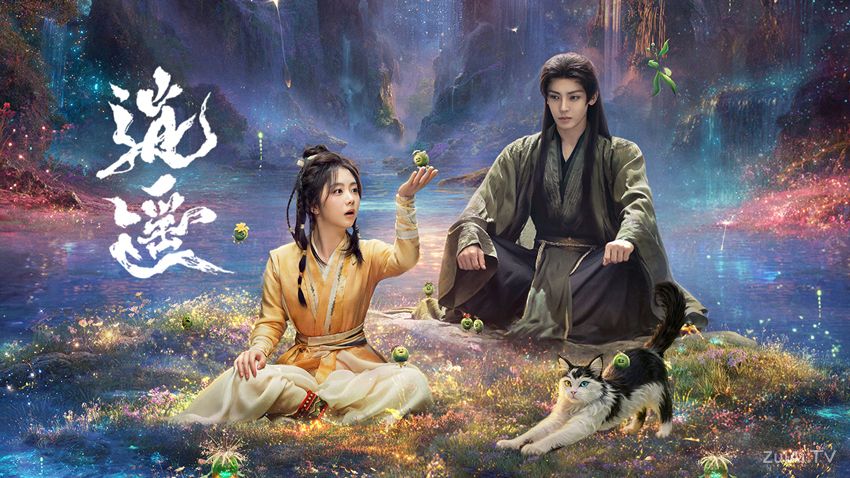 《逍遥》分集剧情(1-40集) 《逍遥》分集剧情(1-40集)