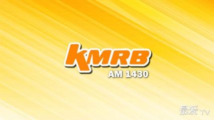 KMRB AM1430粤语广播电台在线收听