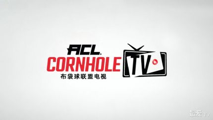 布袋球联盟电视在线观看