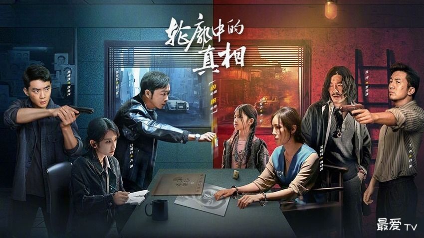 《轮廓中的真相》今日开播