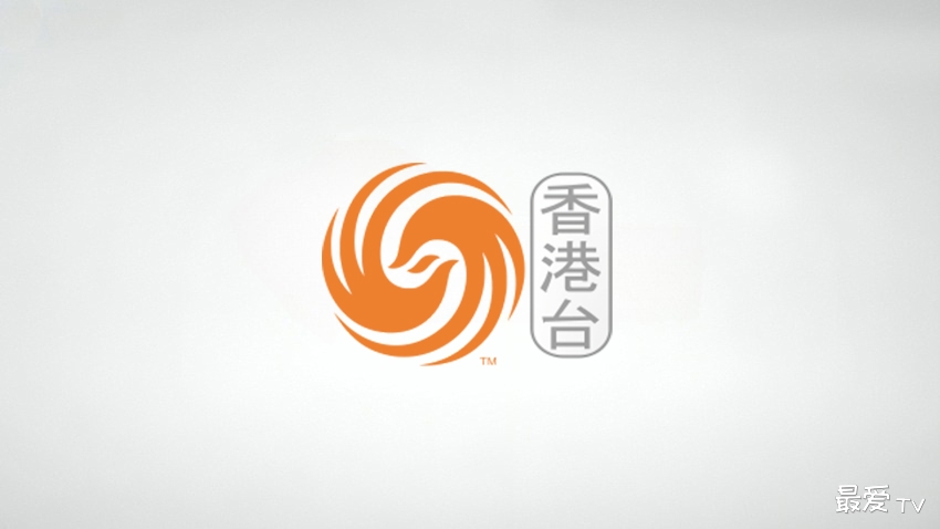 凤凰卫视香港台在线直播