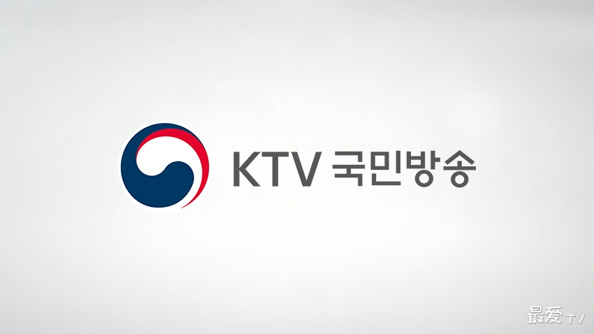 韩国KTV国民电视台