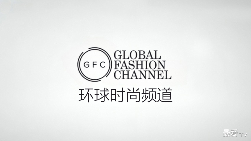 GFC环球时尚频道在线观看