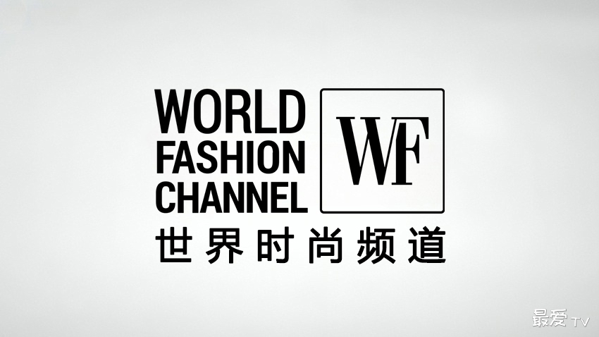 WFC世界时尚频道在线观看