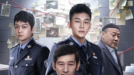 《法网缉凶》分集剧情（1-26集大结局）