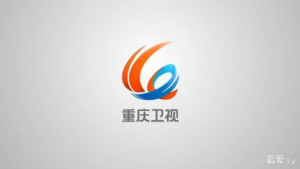 重庆卫视直播(伴音)在线直播
