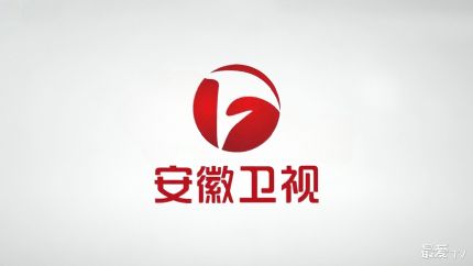 安徽卫视直播(伴音)在线直播