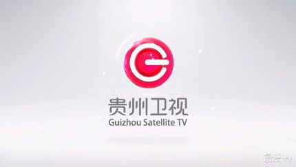 贵州卫视直播(伴音)在线直播