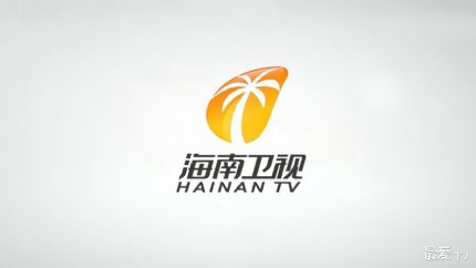 海南卫视直播(伴音)在线直播