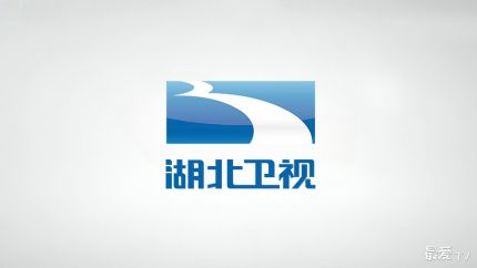 湖北卫视直播(伴音)在线直播
