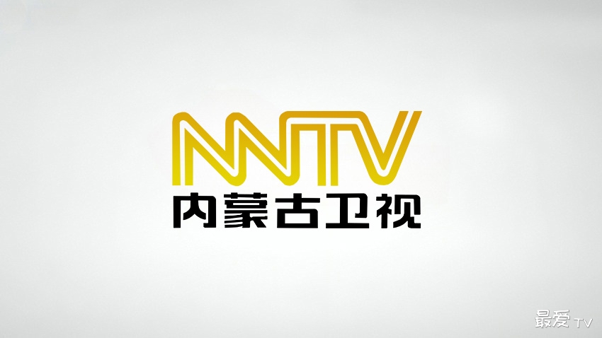 内蒙古卫视直播(伴音)在线直播