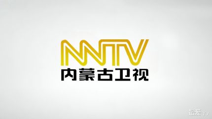 内蒙古卫视直播(伴音)在线直播