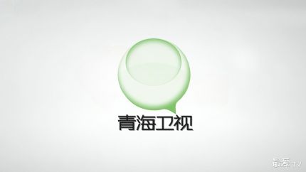 青海卫视直播(伴音)在线直播