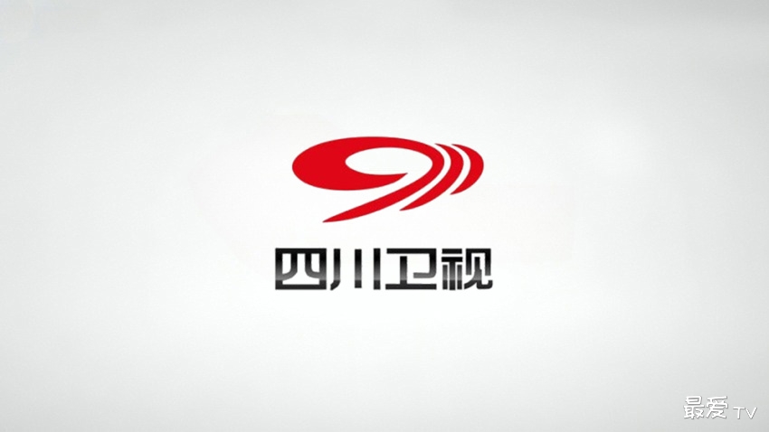 四川卫视直播(伴音)在线直播