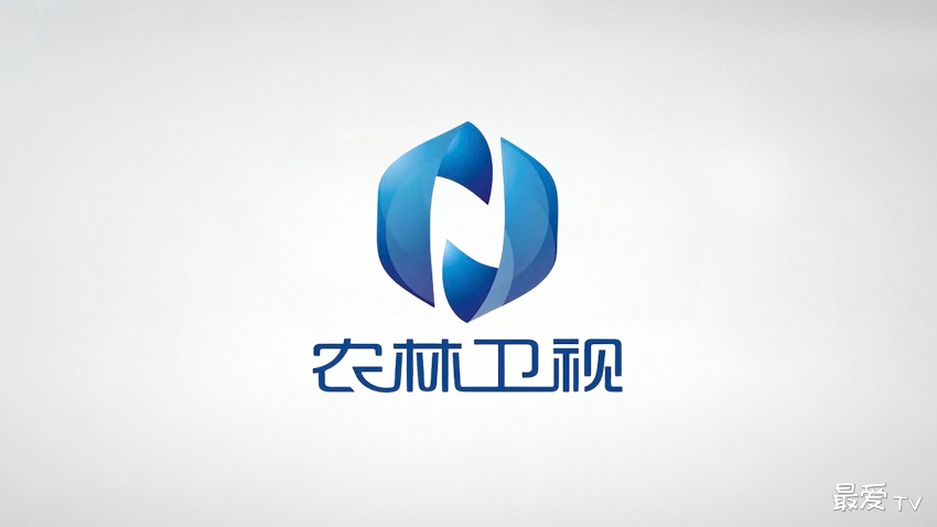 农林卫视在线直播