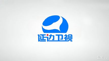 延边卫视在线直播