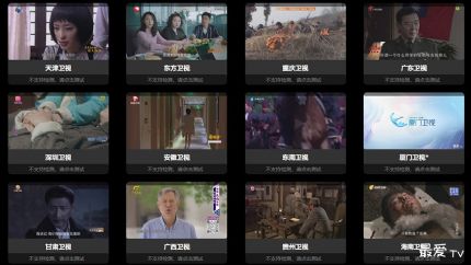 IPTV播放列表创建教程：手把手教你创建TXT/M3U播放列表
