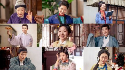 古装喜剧《芬芳喜事》定档6.26！板凳剧场独家上线