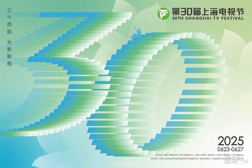 白玉兰奖2025完整得奖名单出炉