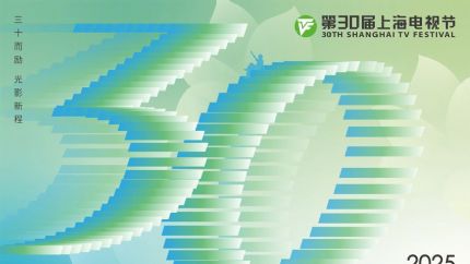 白玉兰奖2025完整得奖名单出炉：靳东、宋佳摘得白玉兰视帝视后！