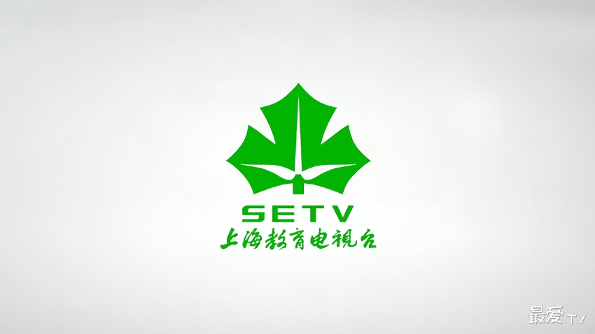 上海教育电视台在线观看
