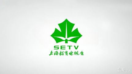 上海教育电视台在线观看