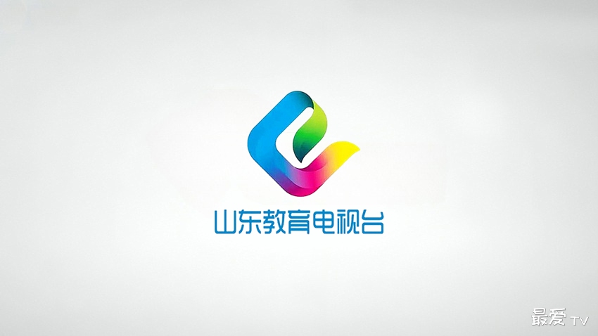 山东教育电视台在线直播
