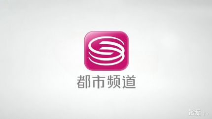 深圳都市频道在线直播